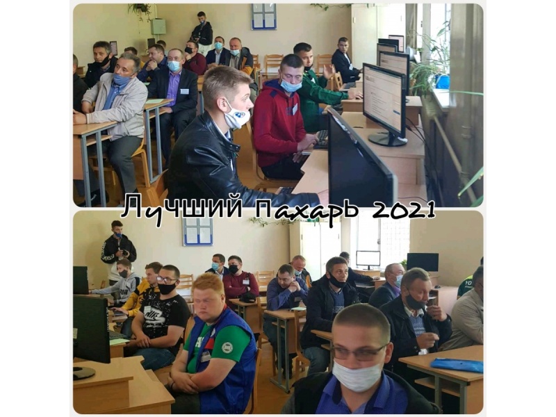 1-й этап конкурса - теоретический