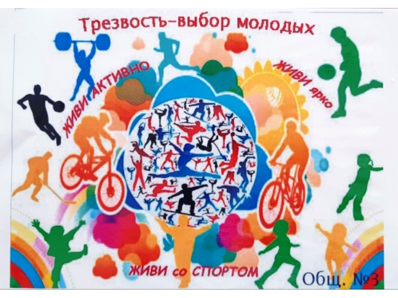 общежитие №3