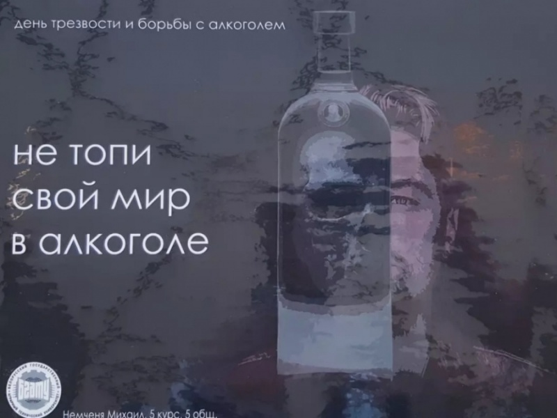общежитие №5, Немченя Михаил, АЭФ, 5 курс, гр.19эт