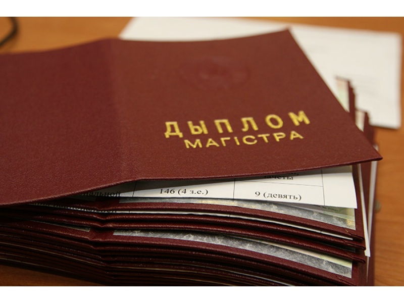 Торжественная церемония вручения дипломов