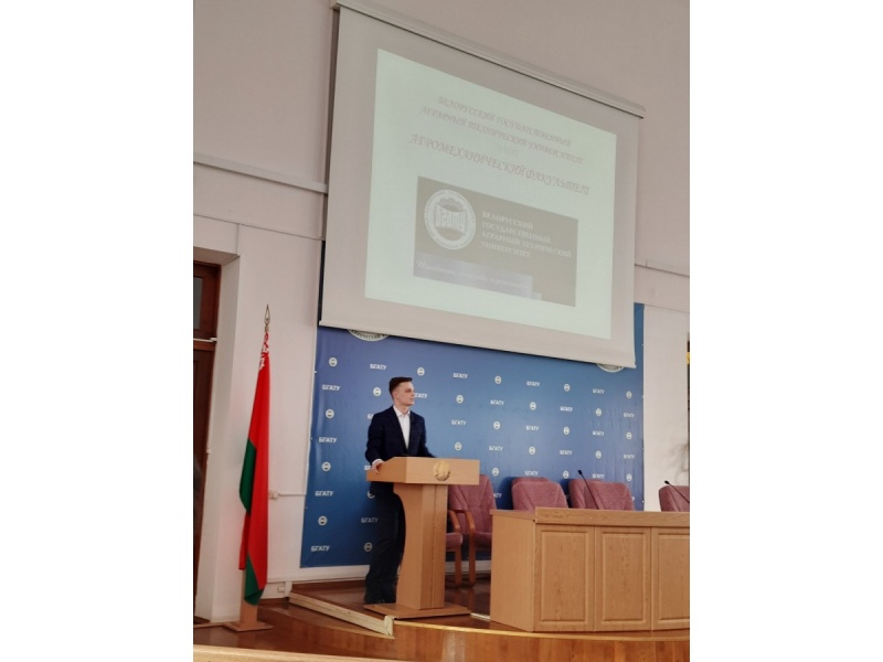 День открытых дверей в БГАТУ