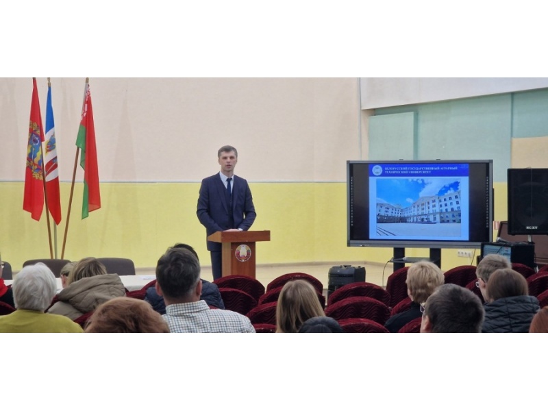 Профориентация в Узденском районе
