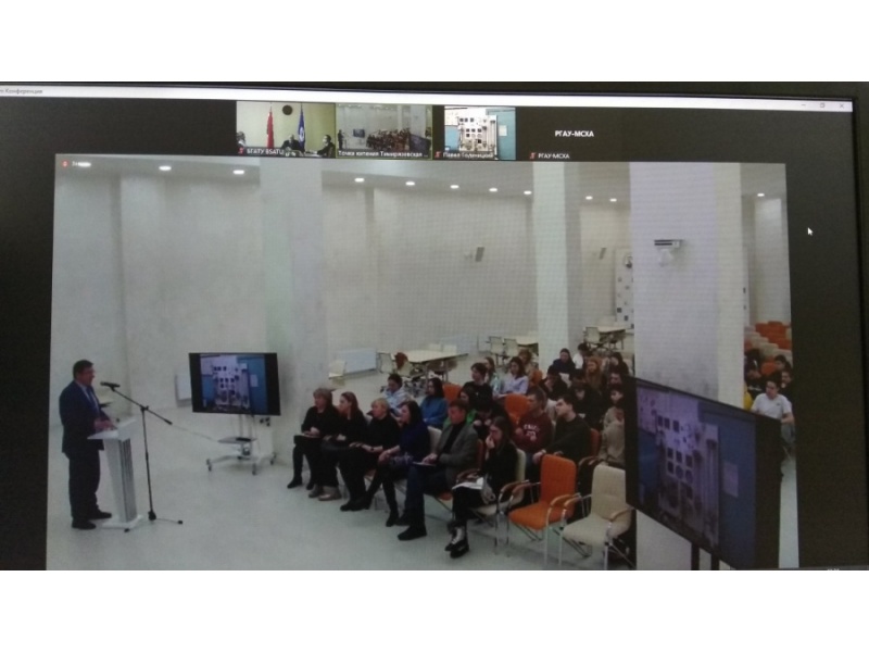 Участники онлайн-лекции 