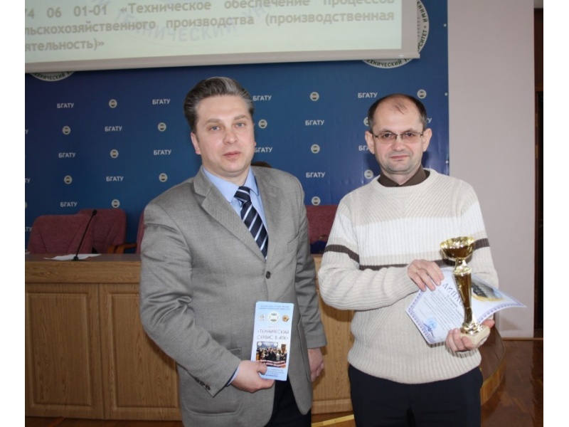 2-74 06 01 Техническое обеспечение процессов сельскохозяйственного производства 