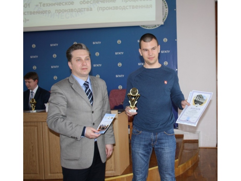 2-74 06 01 Техническое обеспечение процессов сельскохозяйственного производства 