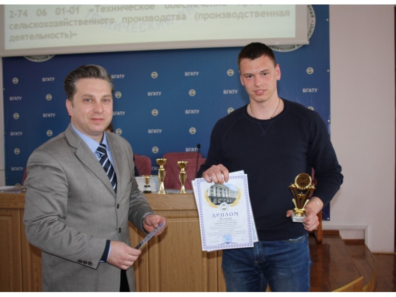 2-74 06 01 Техническое обеспечение процессов сельскохозяйственного производства 