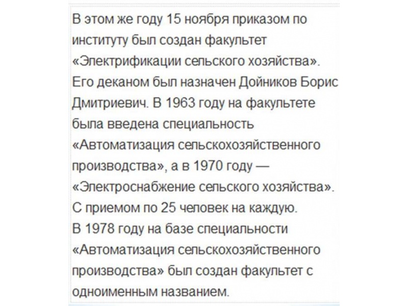 АЭФ история