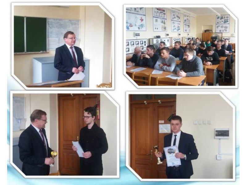 2-74 06 31-01 «Энергетическое обеспечение сельскохозяйственного производства (электроэнергетика)»