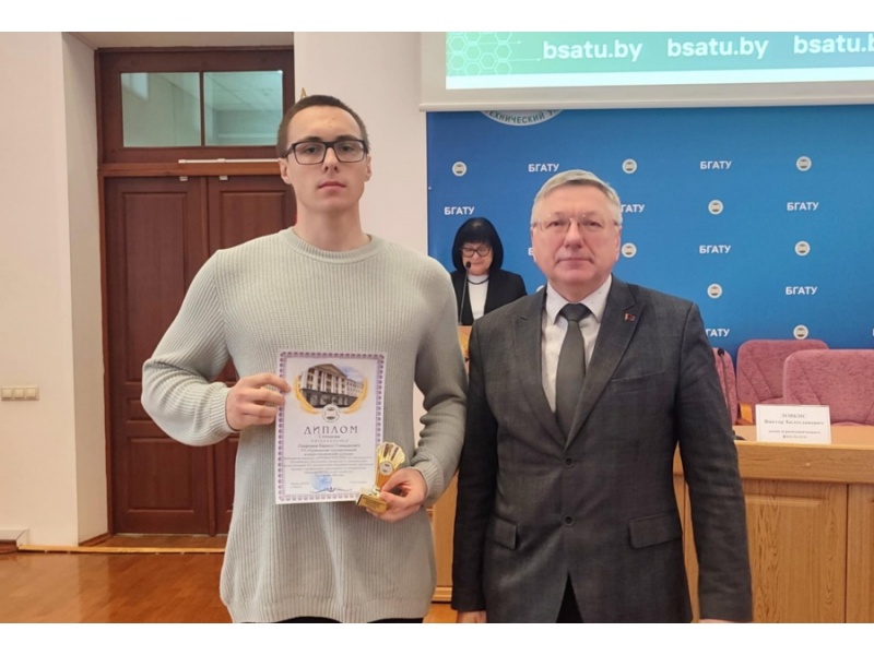 Итоги конкурса «Агромастерство-2025»