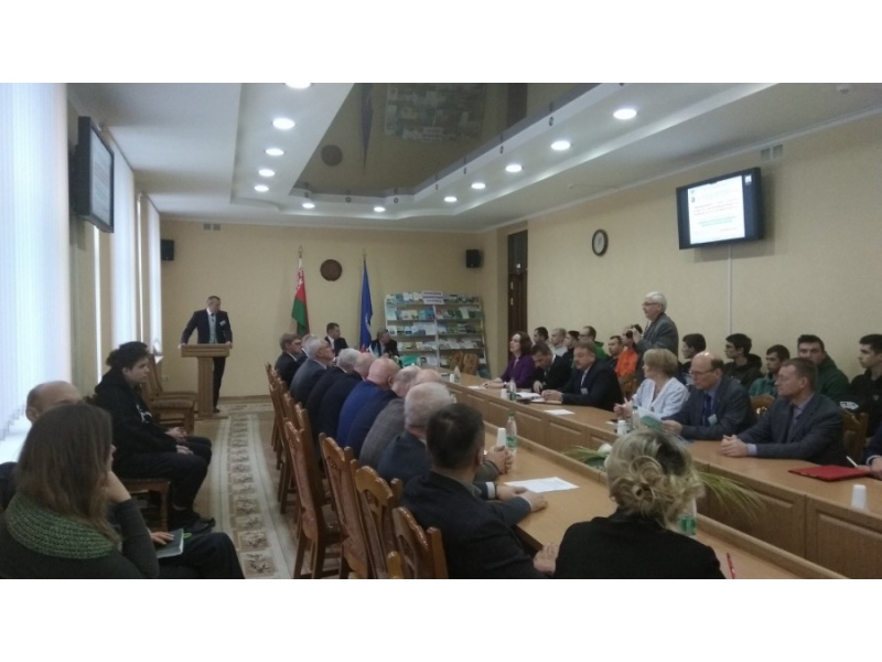 Пленарное заседание Международной научно-практической конференции "Техническое обеспечение инновационных технологий в сельском хозяйстве"