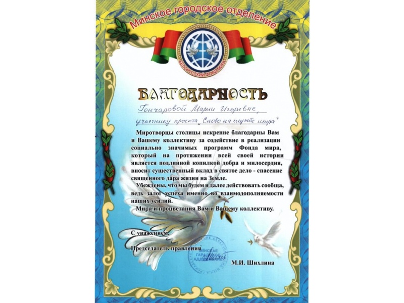 Факультет предпринимательства и управления