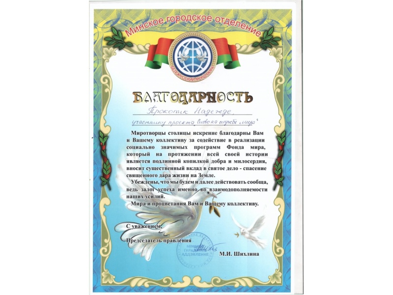 Факультет предпринимательства и управления