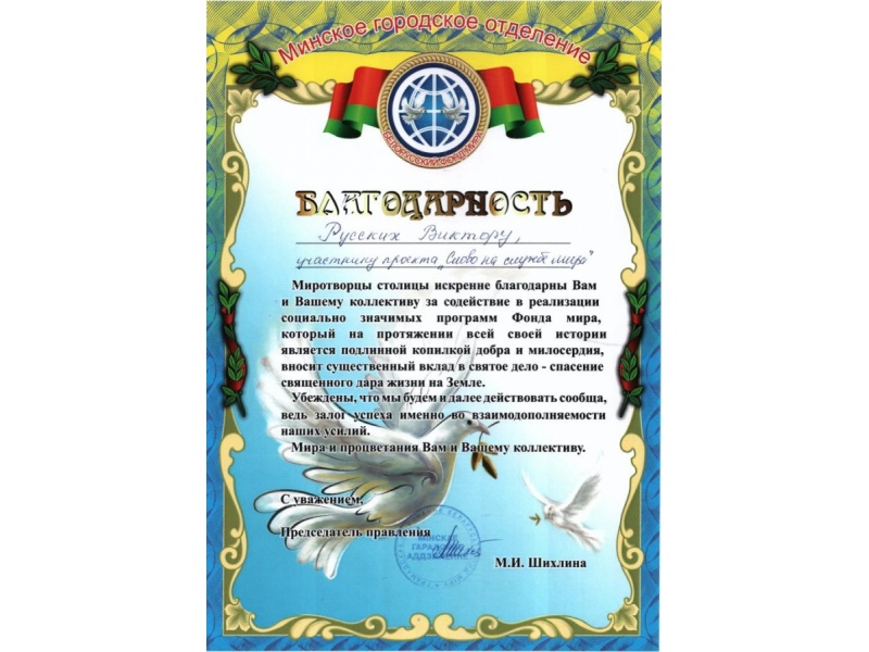 Агромеханический факультет