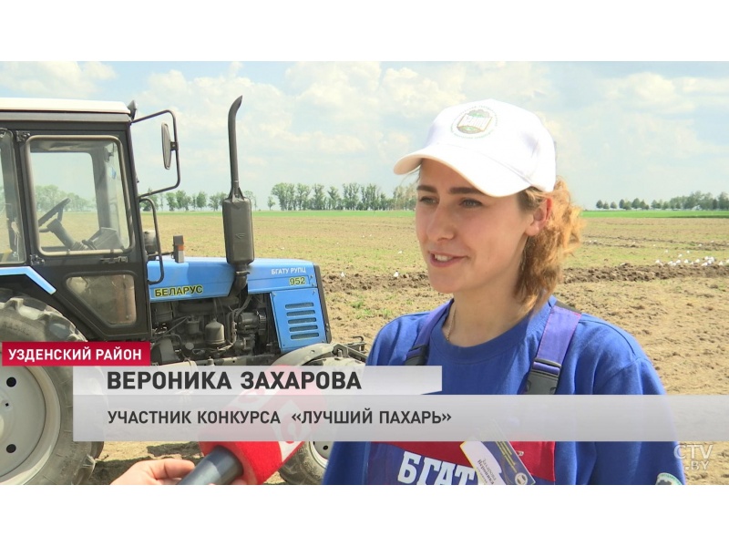 Победительница конкурса "Лучший пахарь 2019"