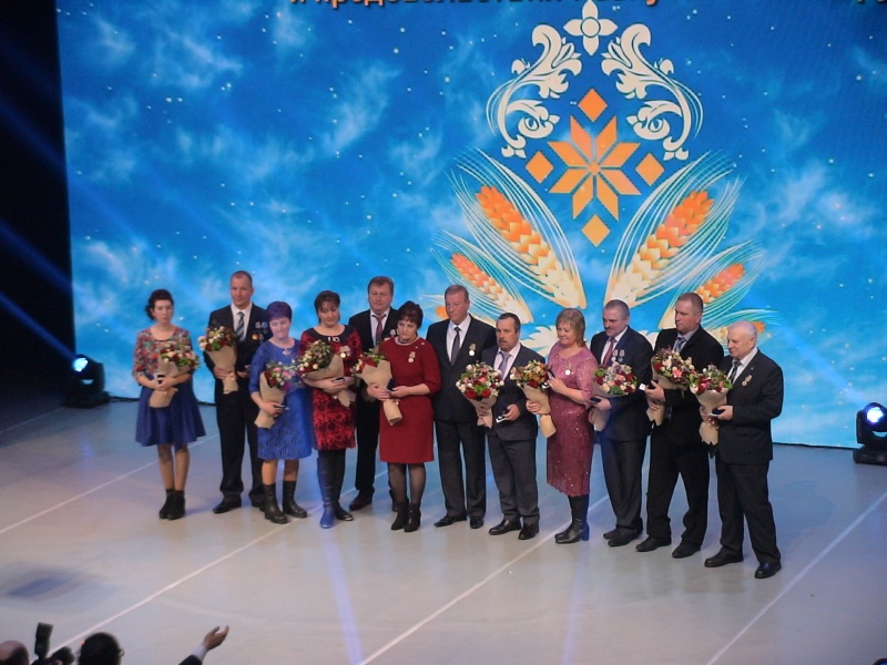 Награждение передовиков агропромышленного комплекса