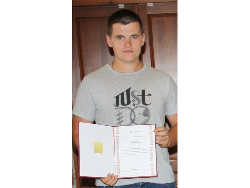 Есипов Сергей, ФТС