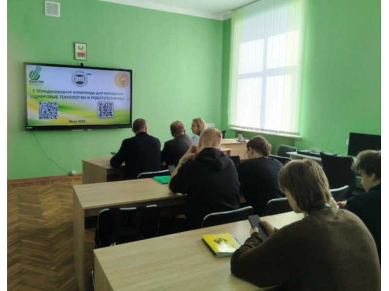 Финал международной олимпиады по цифровым технологиям и робототехнике