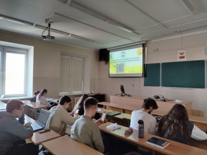 Финал международной олимпиады по цифровым технологиям и робототехнике