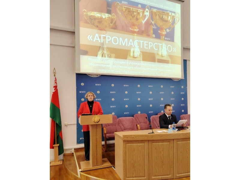 Открытие конкурса «Агромастерство»