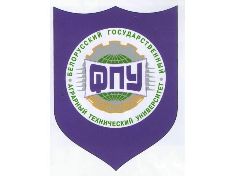 Штандарт ФПУ