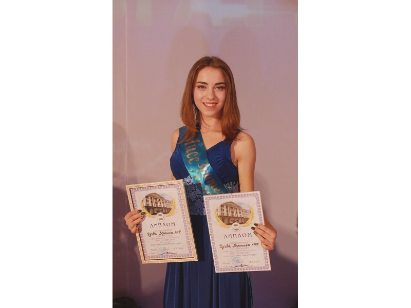 "Мисс Творчество"; "Мисс Зрительских симпатий" Чучва Вероника, АМФ