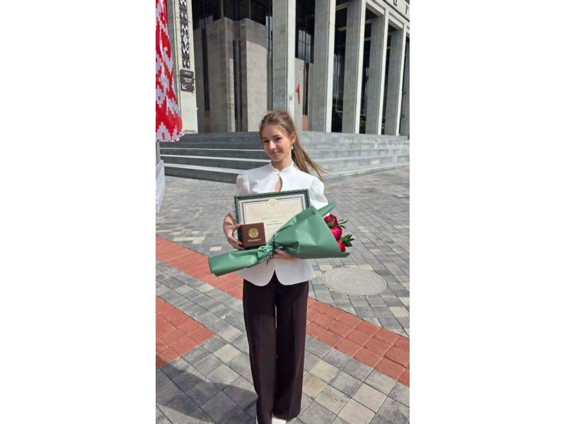 Благодарность Президента Беларуси объявлена студентке ФПУ Диане Горячко