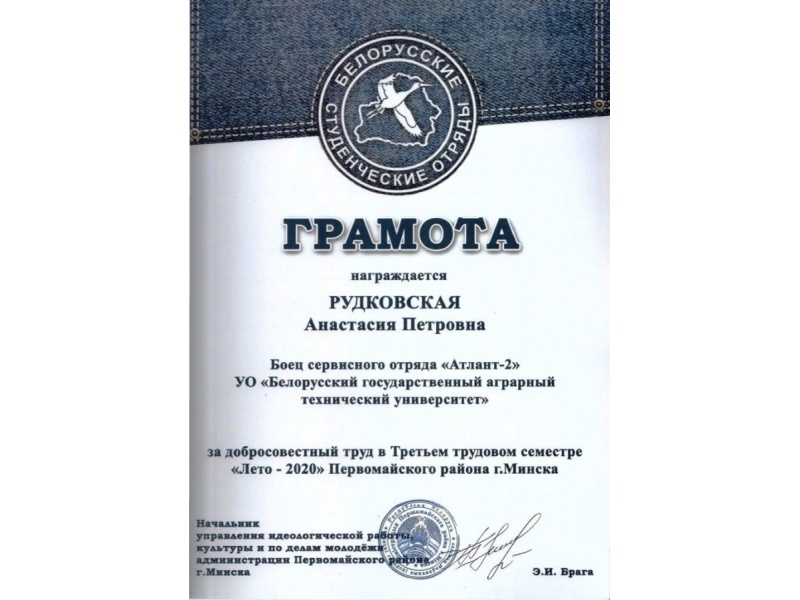 ИТФ, 1 курс, гр. 7от