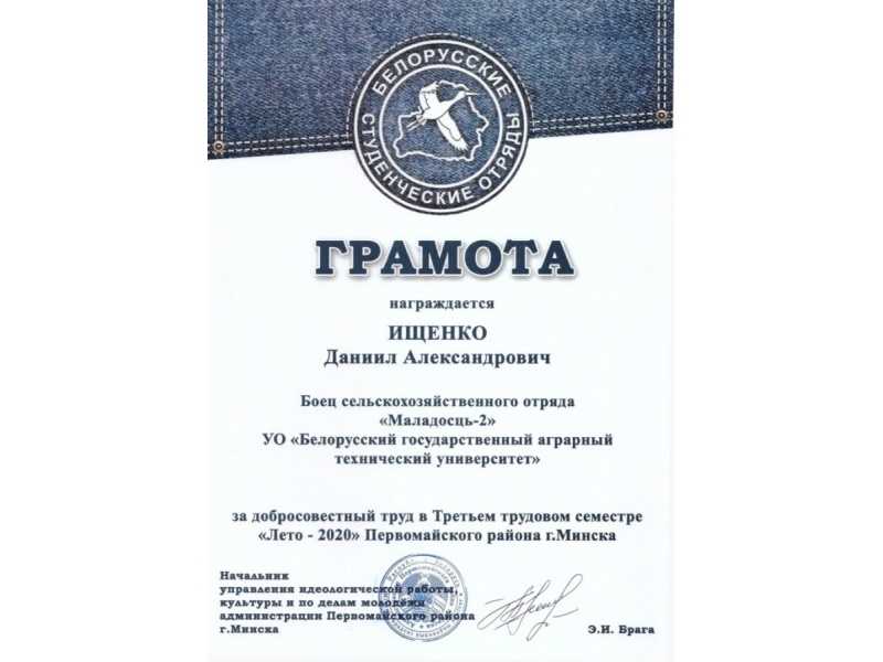 АЭФ, 1 курс, гр. 94э