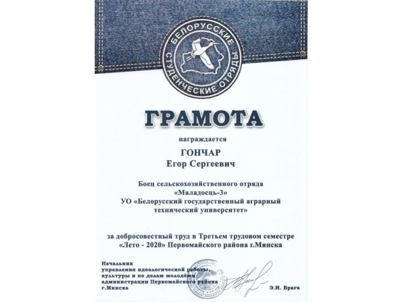 АЭФ, 1 курс, гр. 95э