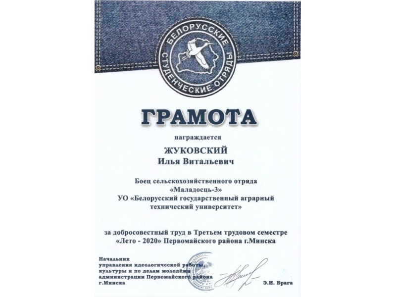 АЭФ, 1 курс, гр. 95э