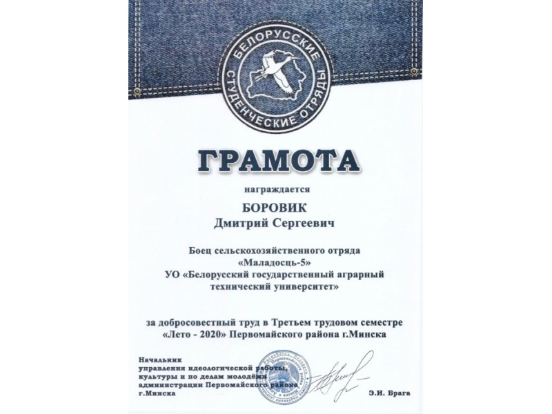 АЭФ, 1 курс, гр. 97э