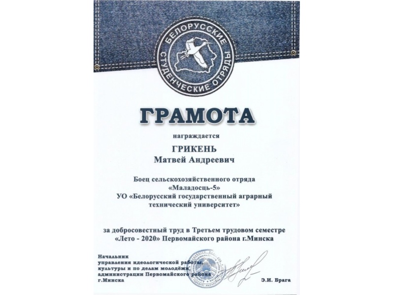 АЭФ, 1 курс, гр. 97э