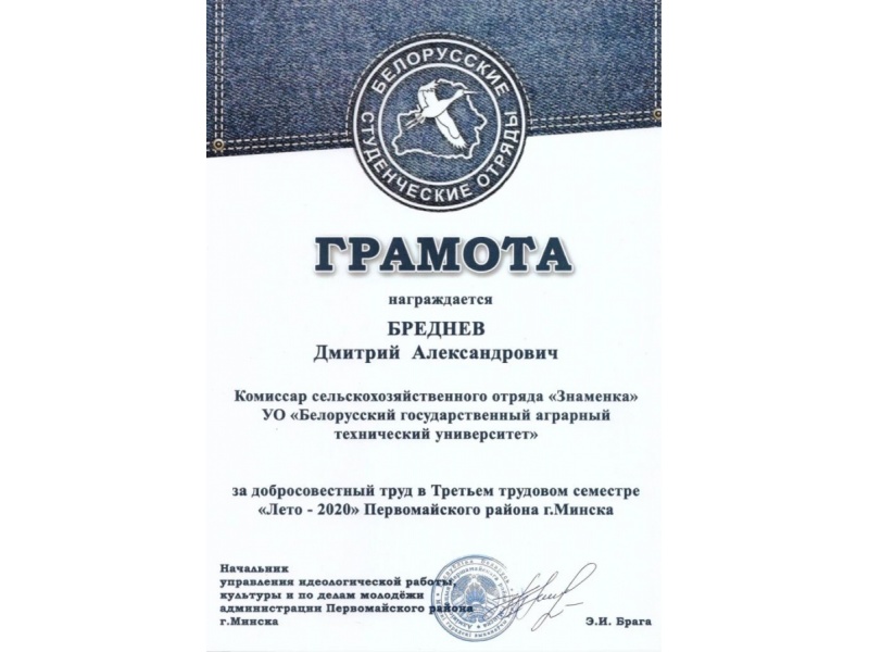 АМФ, 3 курс, гр. 6мпт