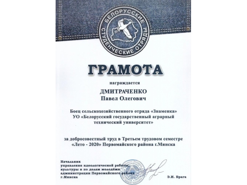 АМФ, 3 курс, гр. 6мпт