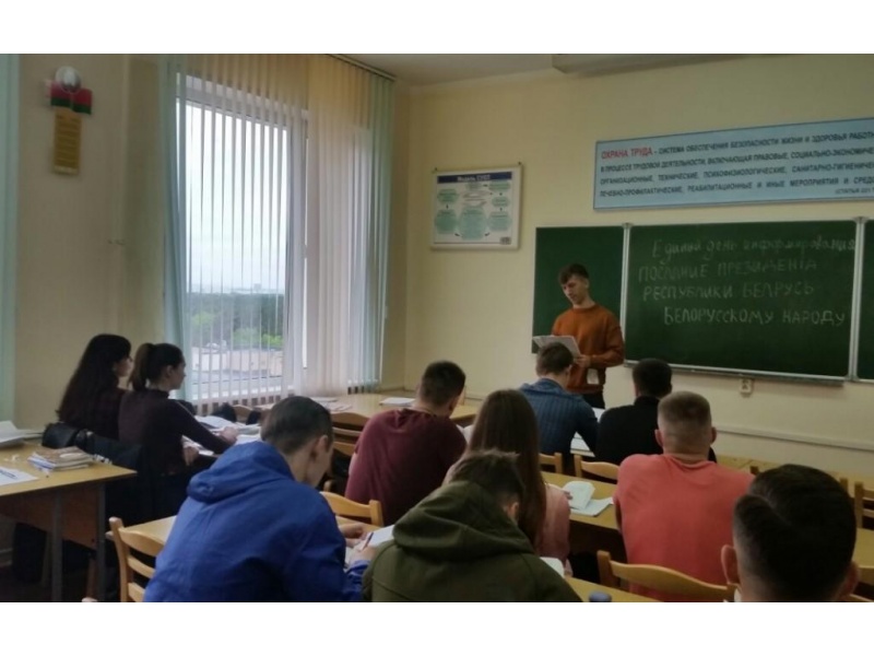 инженерно-технологический факультет