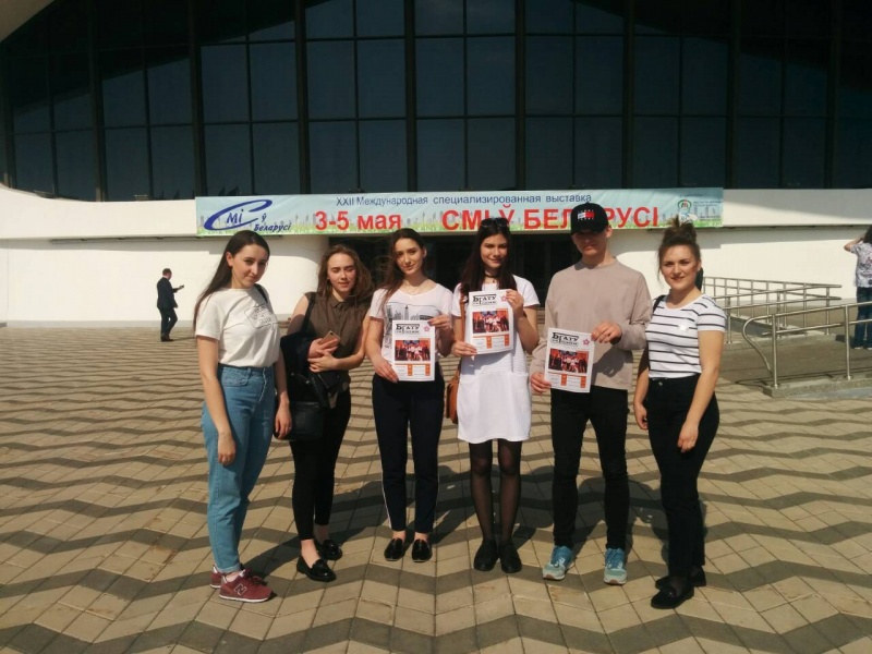 Студенческий информационный центр