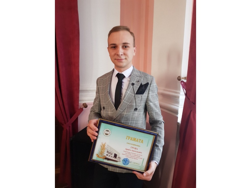 студент 3 курса АМФ Груша Артем