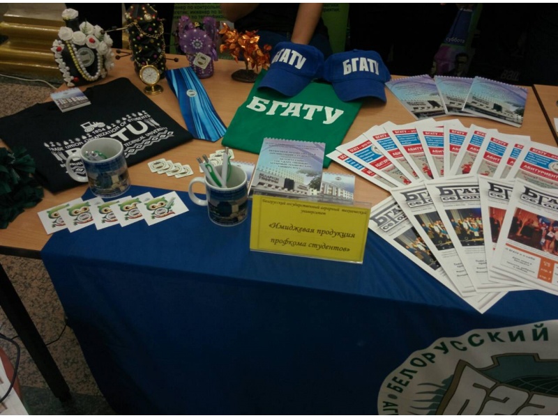 "Имиджевая продукция профкома студентов"