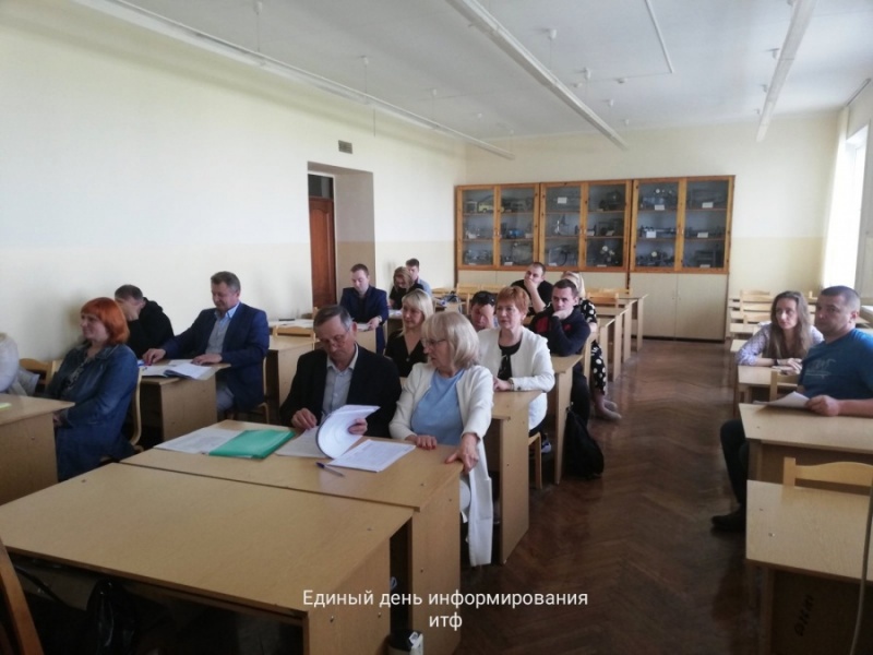 Агромеханический факультет