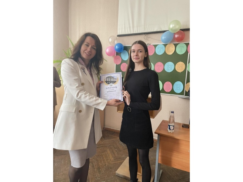 ДИПЛОМ I степени: Зыль Полина, ФПУ, четвёртый курс, 13 им группа