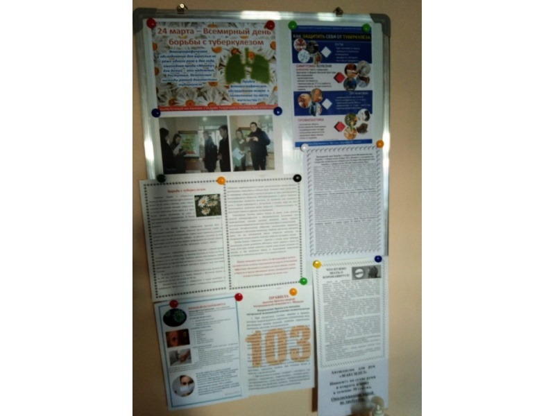 Общежитие№7 