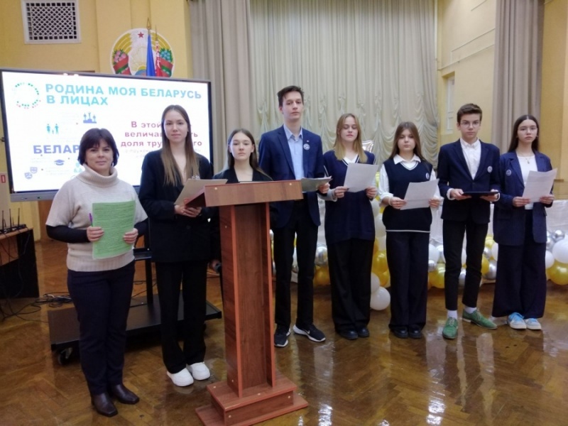 Школа активного гражданина Гимназия №8 г.Минск