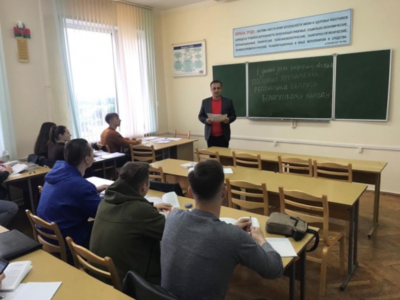 инженерно-технологический факультет