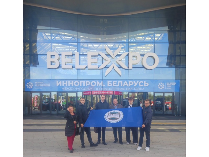 Посещение выставки "Иннопром-2025"