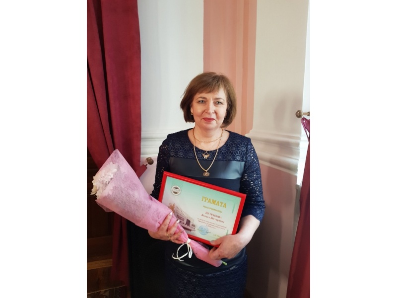 Петракова О.В.