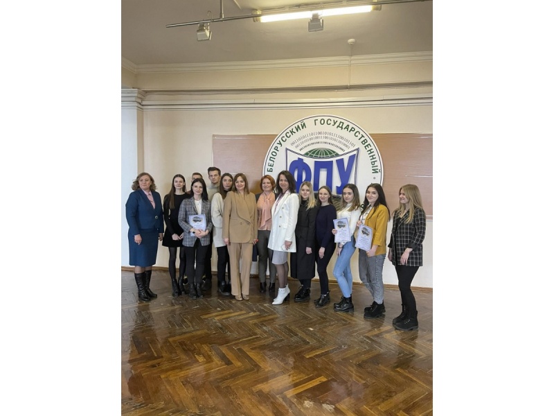 Фото участников конференции