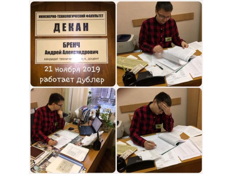 Зам. декана ИТФ Золотарев Артем