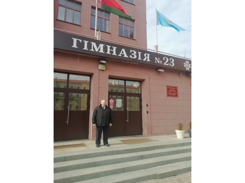 23 гимназия