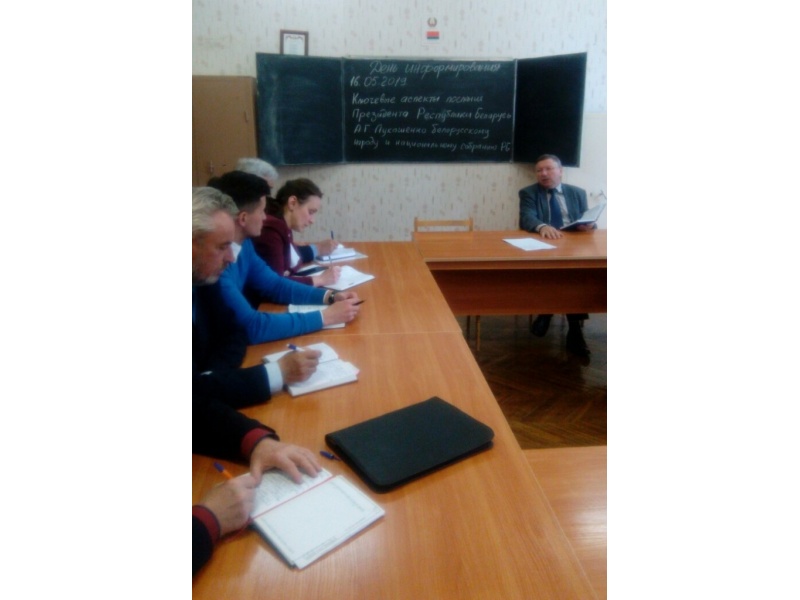 агромеханический факультет