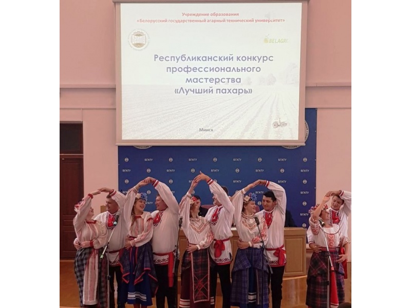 Арт-фольк группа "Велес"